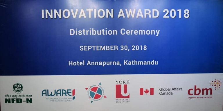 Innovation Award Banner