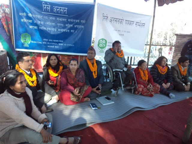 Relay Hunger Strike at Bhadrkali