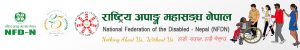 National Federation of the Disabled – Nepal – Nothing about us, without us