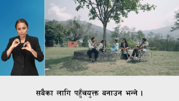 National Federation of the Disabled – Nepal – Nothing about us, without us